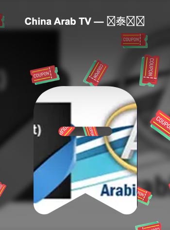 Arabic satellite tv