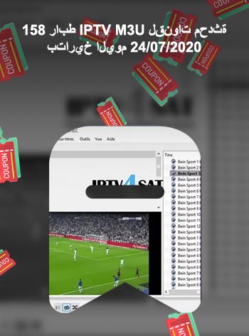 Iptv bein sport github